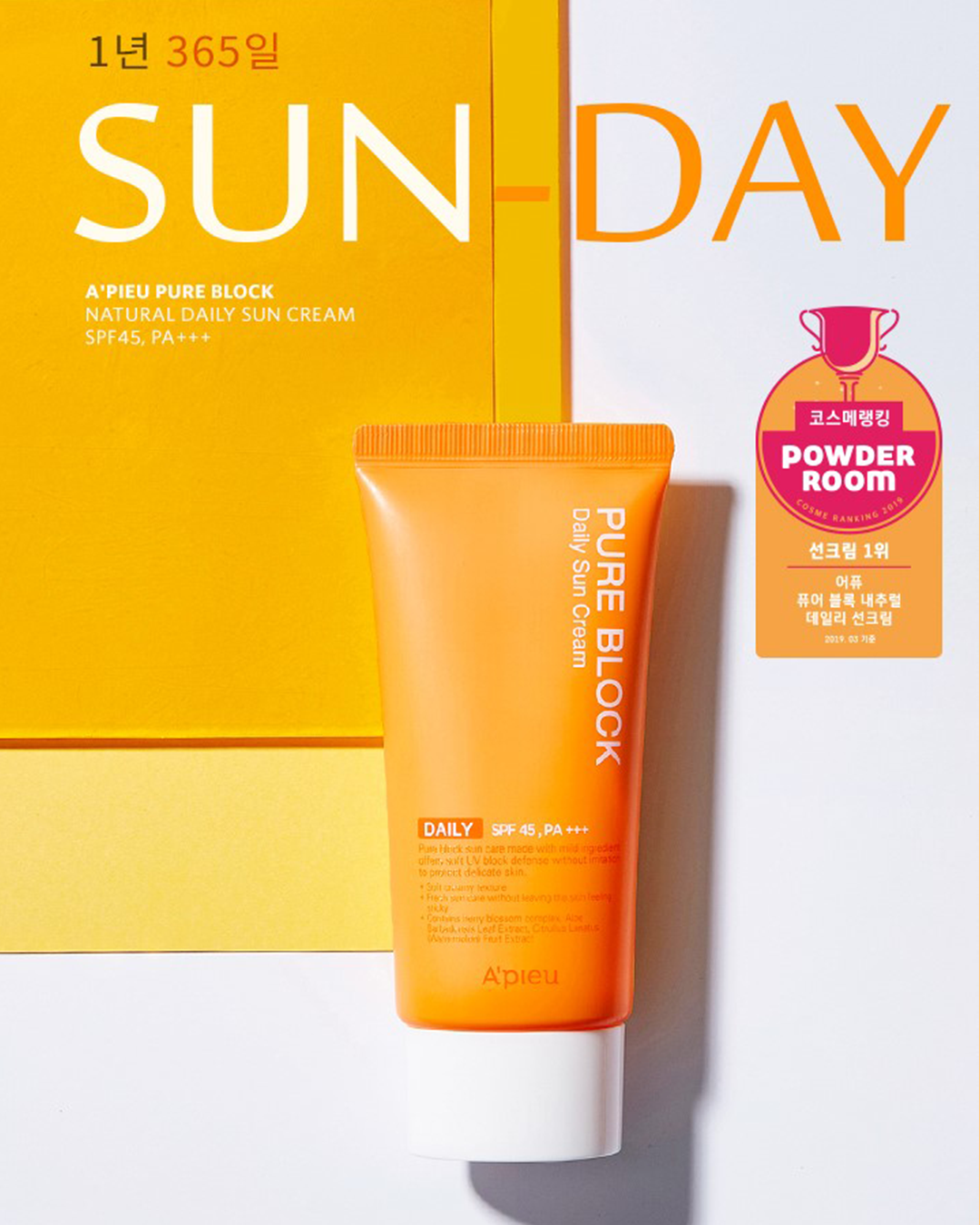 apieu-pure-block-natural-daily-sun-cream-k-beauty-colombia-cosmetica-coreana2