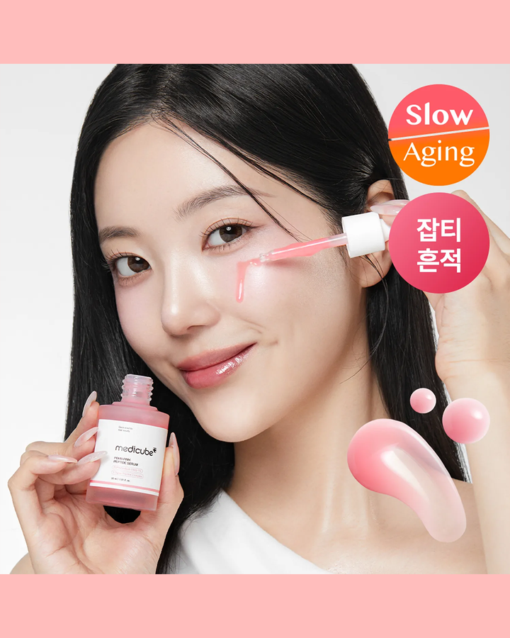 [Medicube] PDRN Pink Peptide Serum