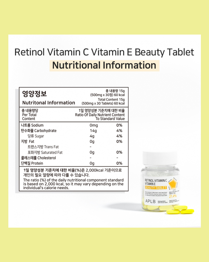 [APLB] Retinol Vitamin C Vitamin E Beauty Tablet