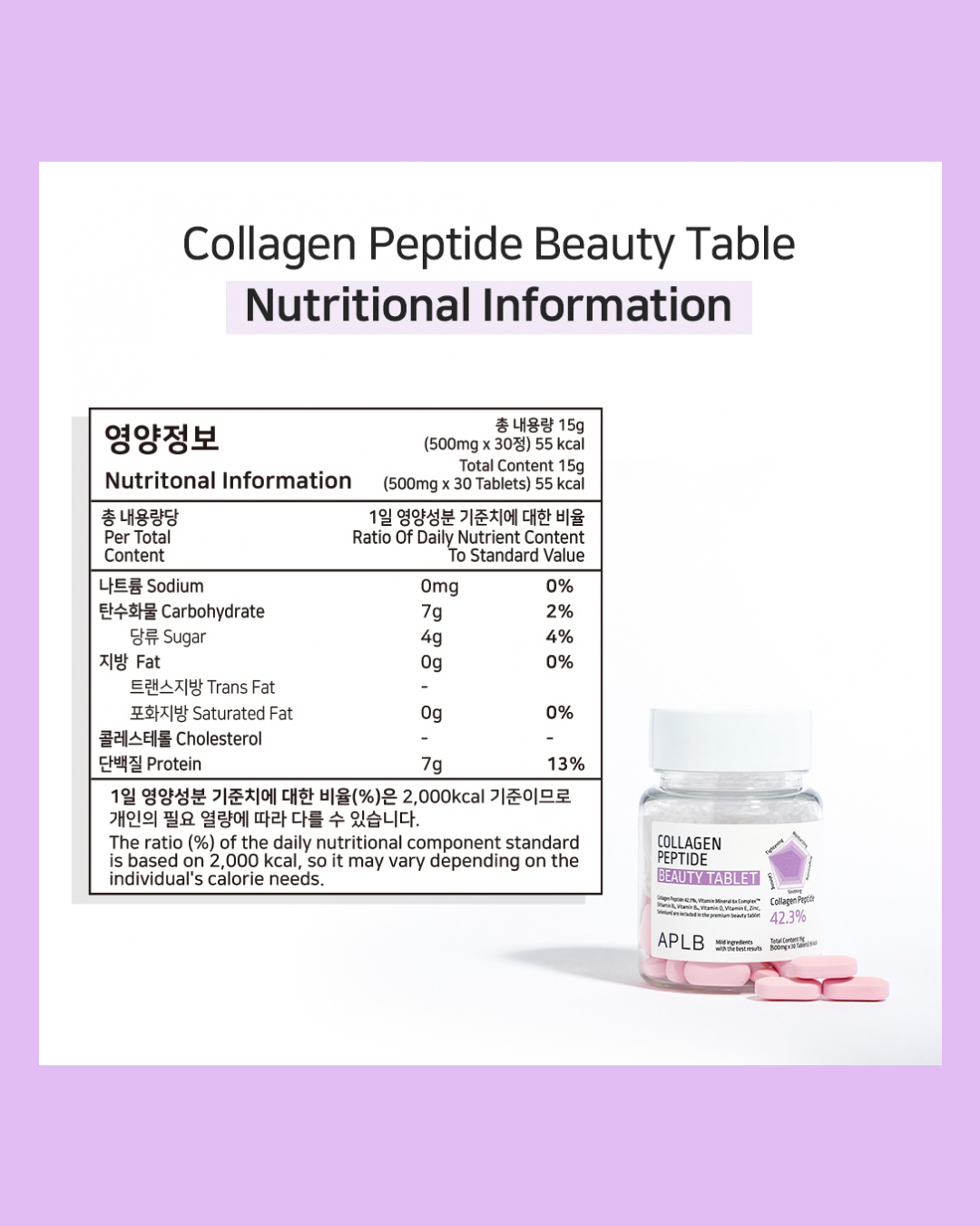 [APLB] Collagen EGF Peptide E Beauty Tablet